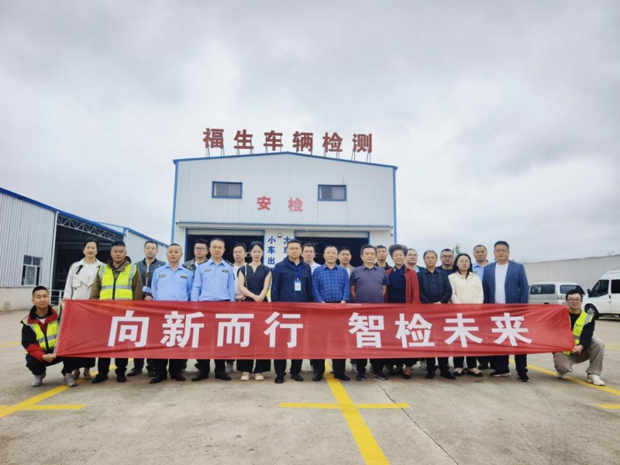汉川市质量月“开放日”活动走进检验检测机构图片2.png