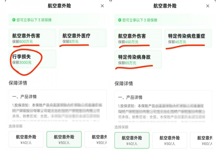 微信图片_2025-09-30_152857_804.png