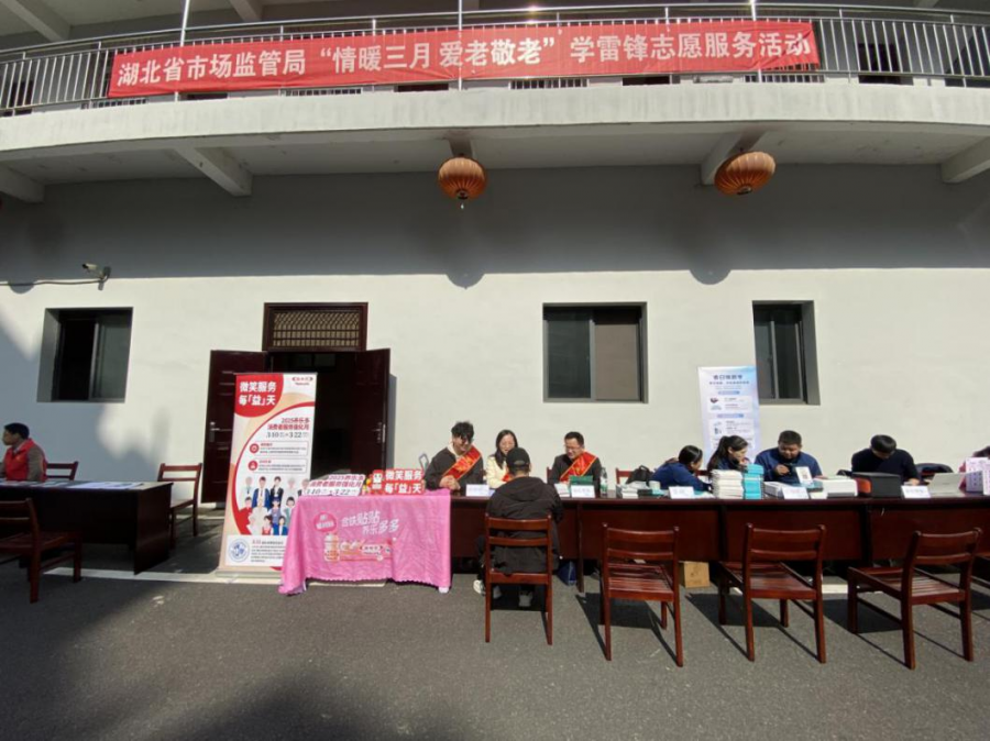学雷锋图片4.png