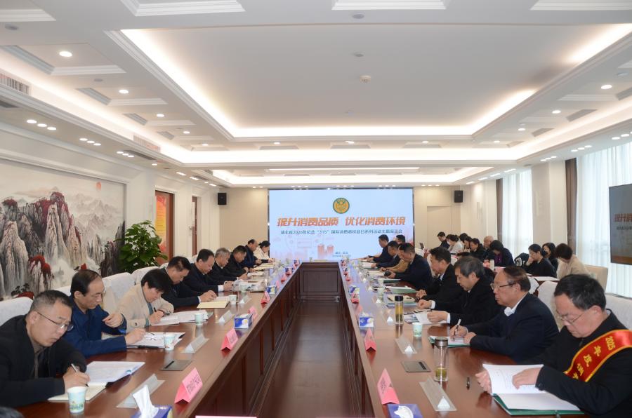 微信图片_20260311085944_1987_40.jpg 微信图片_20260311085944_1987_40.jpg